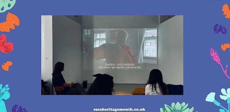 On Screen: ESEA Heritage Month Screening and Poetry Writing Workshop