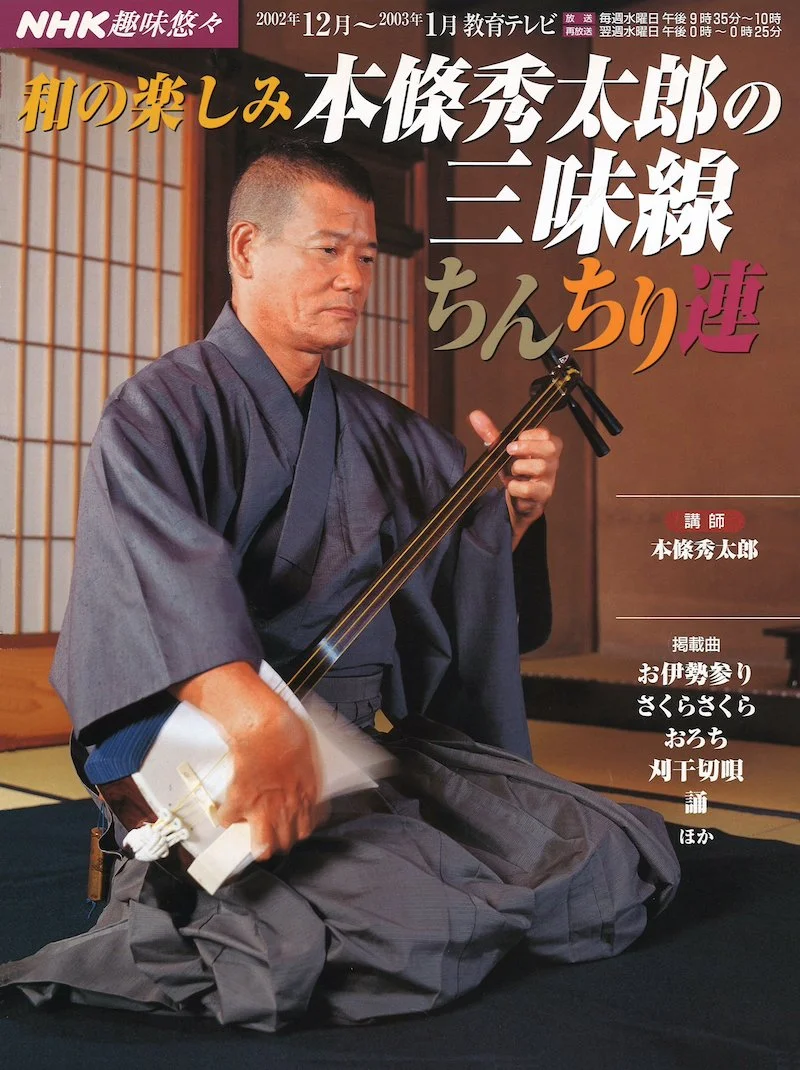 ちんちりれん small.jpeg