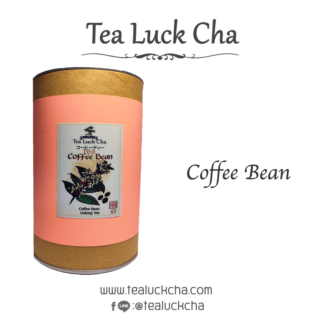 63 Coffee Bean.png