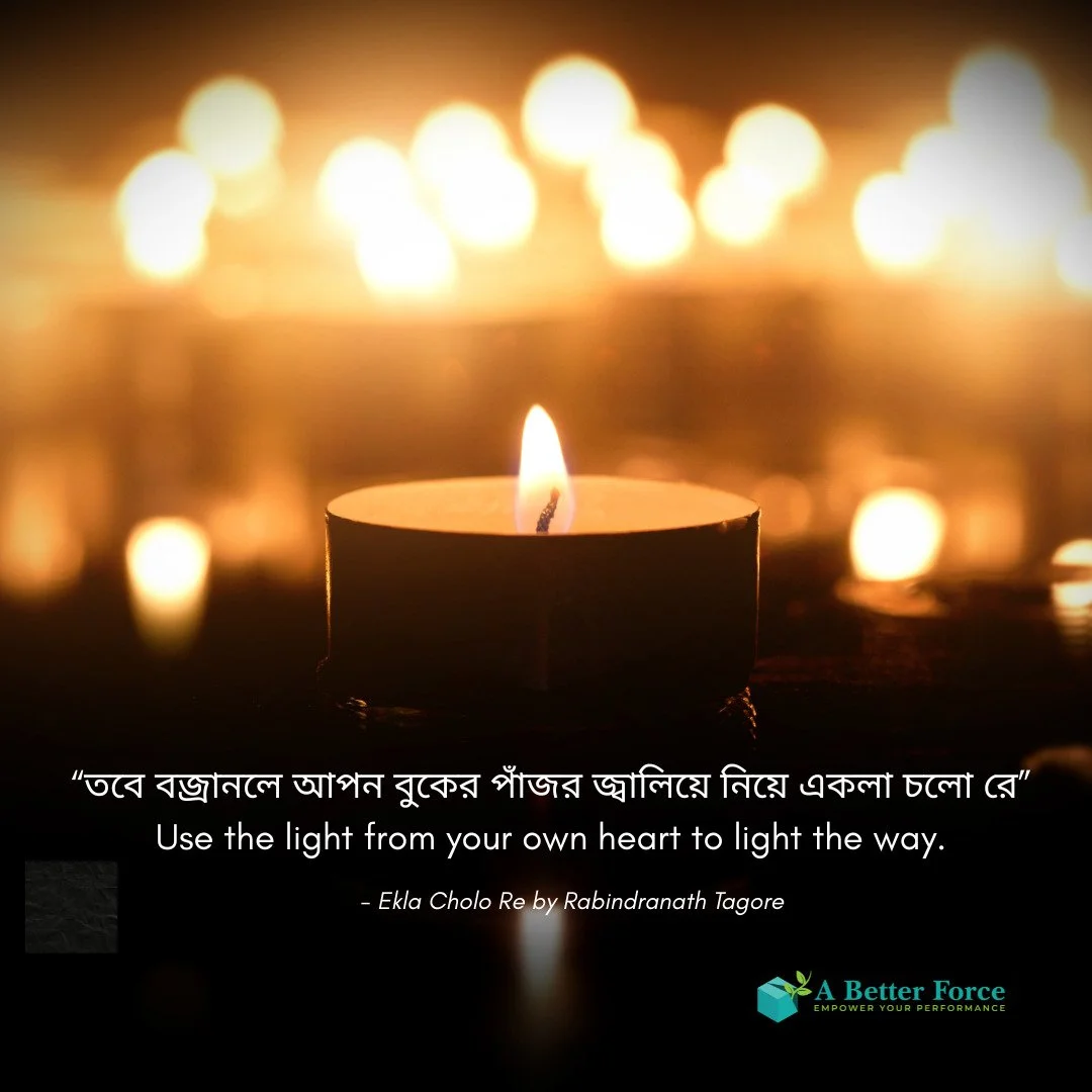 &ldquo;When all the doors close on a stormy night, use the light from your own heart to light the way.&rdquo;

This is a translation of a Bangla song written by Rabindranath Tagore in 1905 to protest the British empire's divide and conquer strategy d