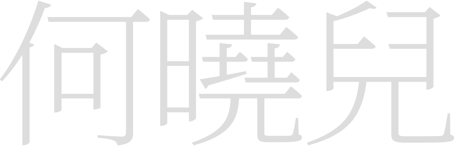 Justine Ho (何曉兒)