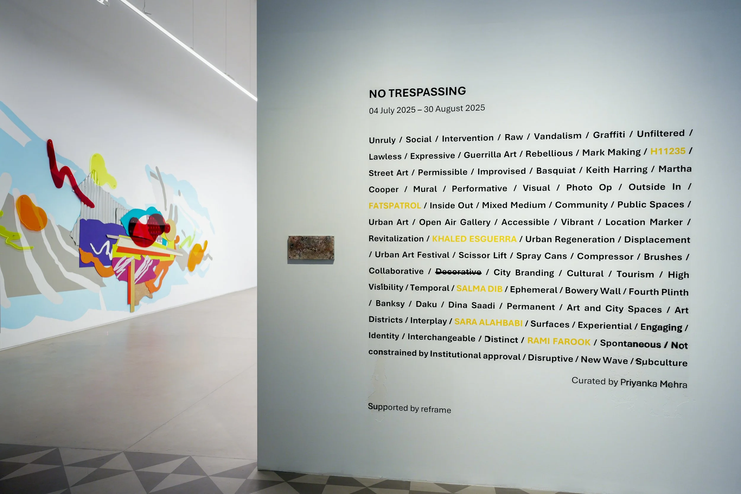 1- No Trespassing at Ishara Art Foundation.JPG