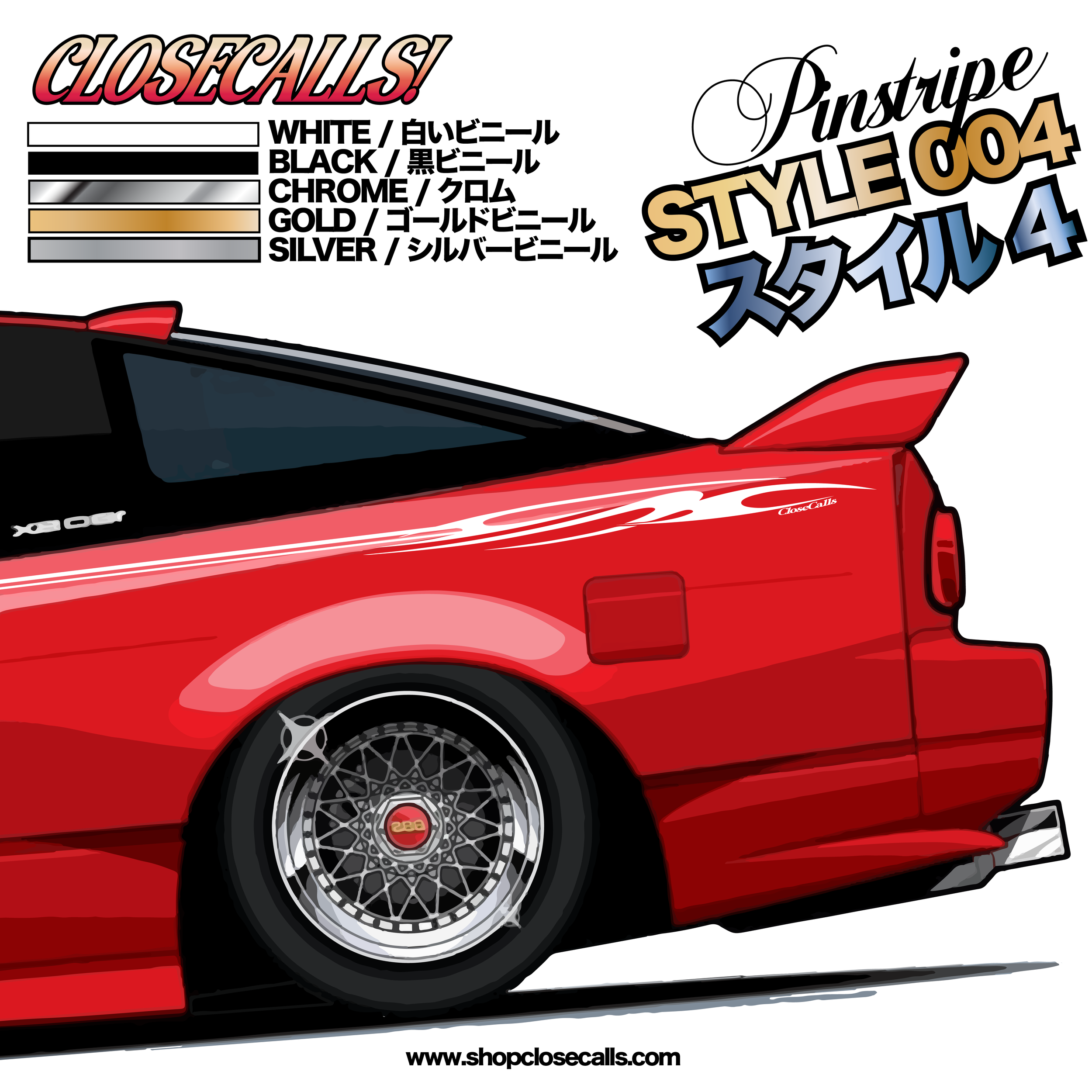 S13 white-01.png