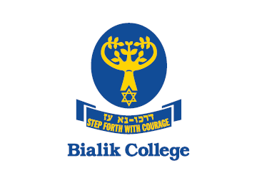 Logo-Bialik.png