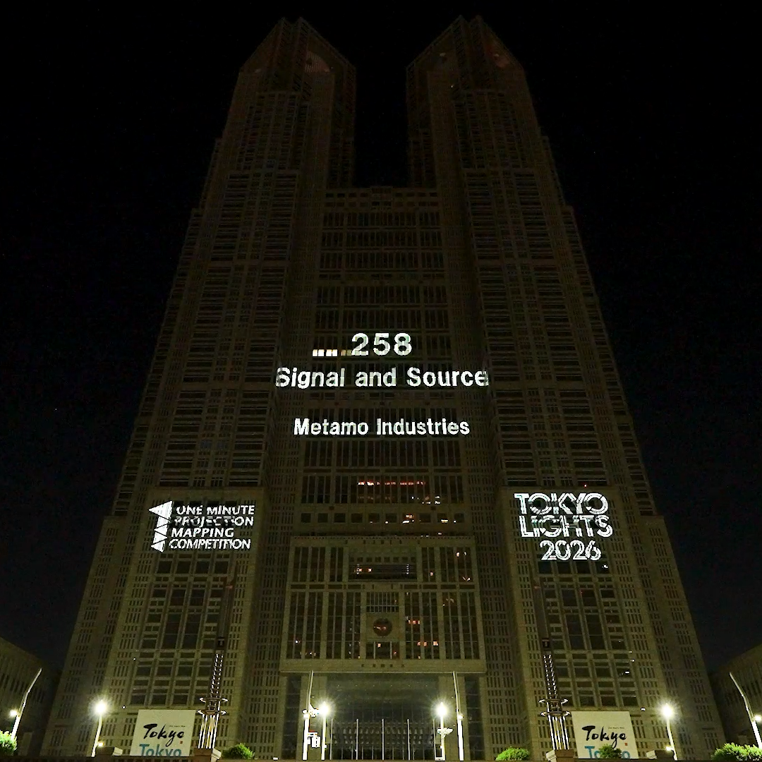 258_MetamoIndustries_record_20260611 (