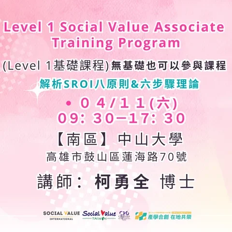 Level 1 Social Value Associate Training Program 