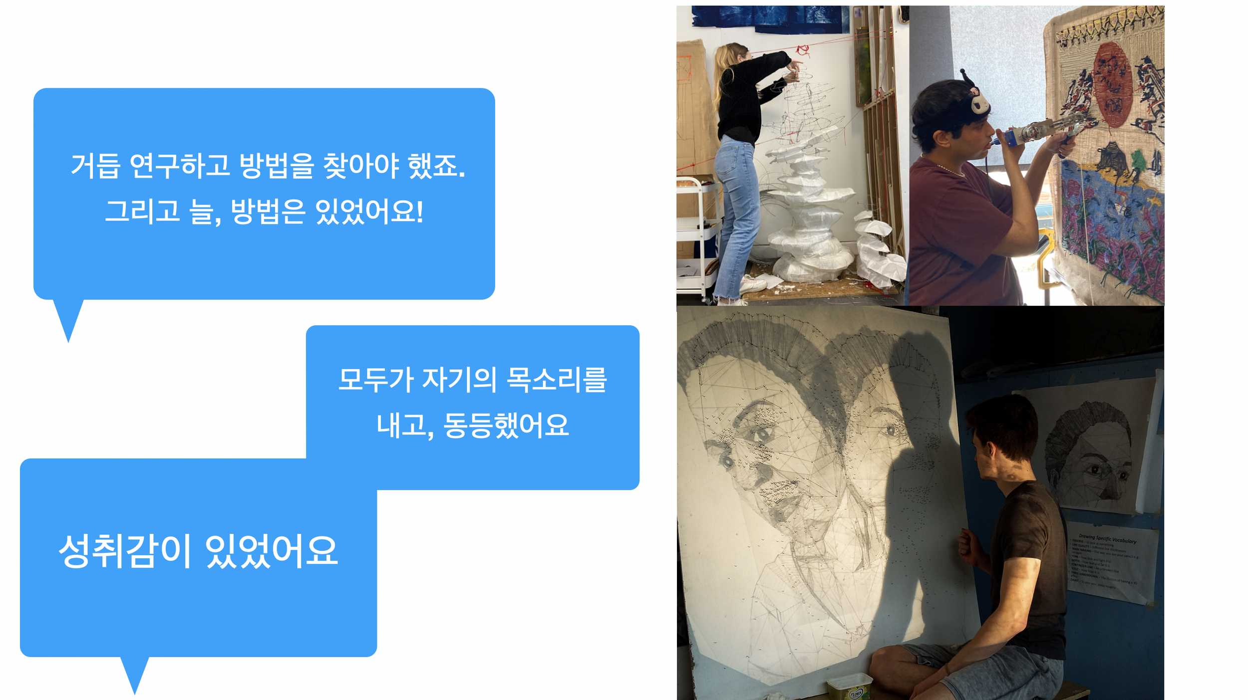 스크린샷 2024-03-17 오후 4.33.01.png