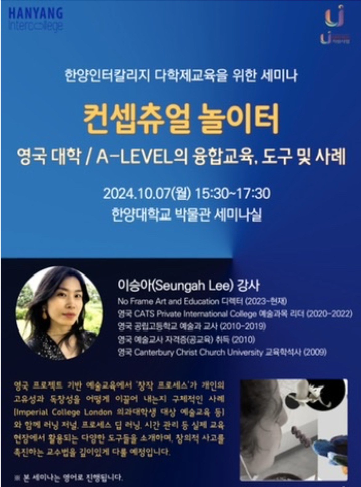 스크린샷 2024-11-10 오후 9.10.45.png