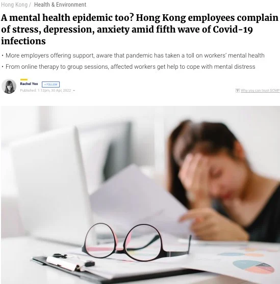 SCMP MindHK.jpg