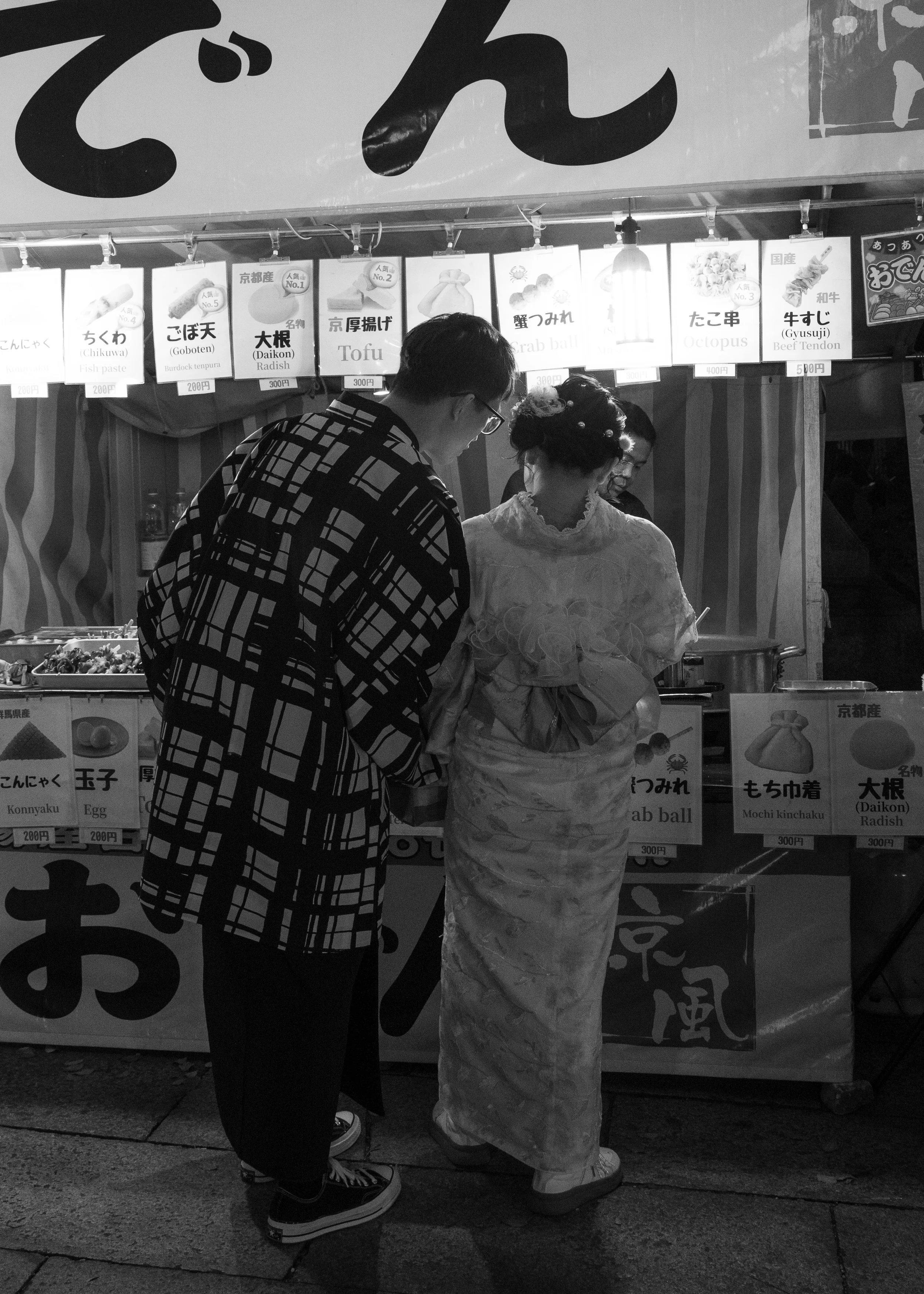Japan_102024_170.jpg
