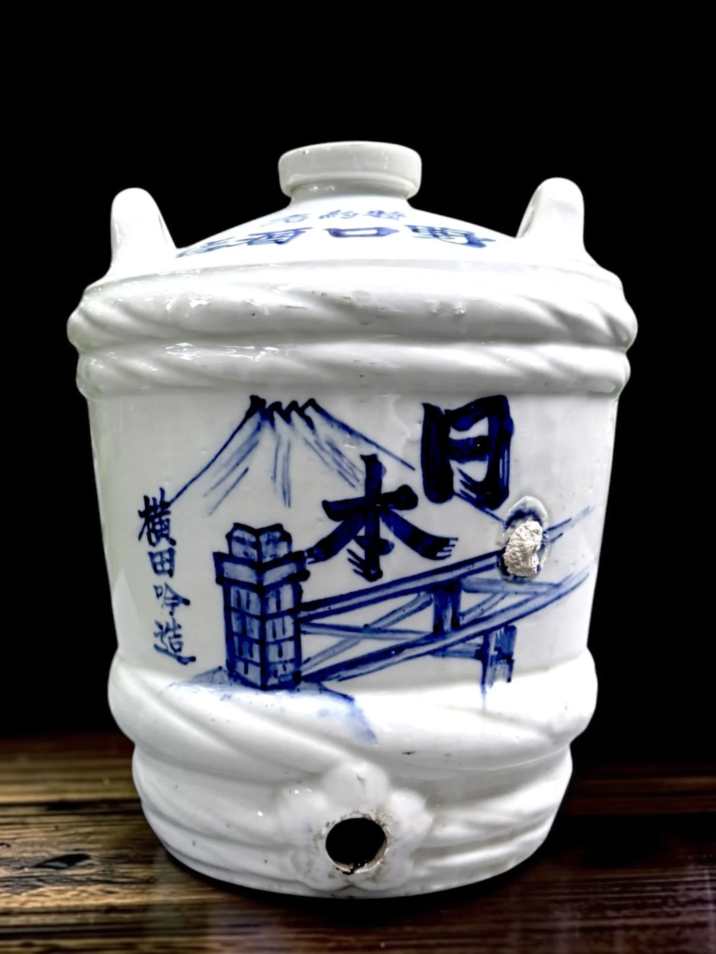 Antique handcrafted Japanese sometsuke ceramic taru sake delivery barrel.
c.late 19th to early 20th century. 
Cobalt calligraphy and imagery of Mount Fuji and molded relief patters. Features organic period kiln debris. 
10"h x" diameter. Excellent ag