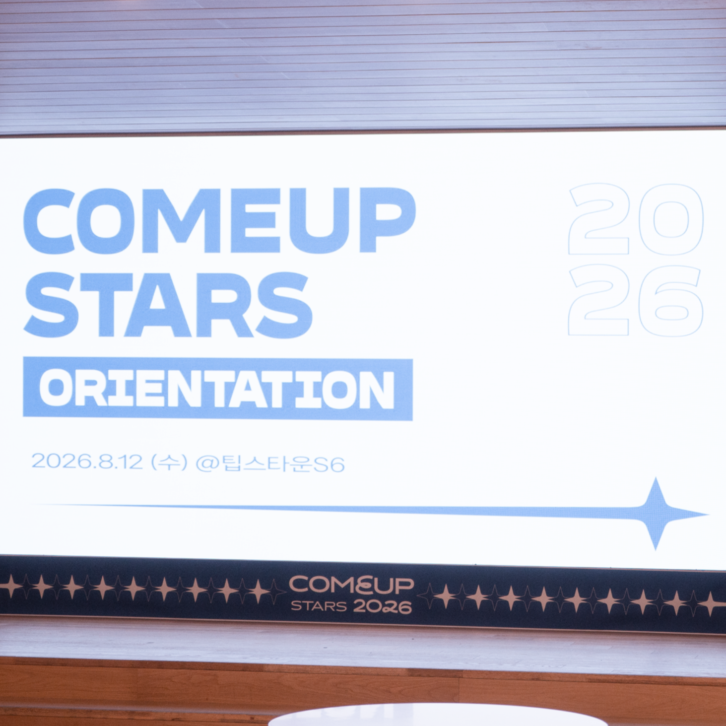 [10.AUG.26] Base and Power City Corp. Selected for the Europe Track of COMEUP Stars 2026