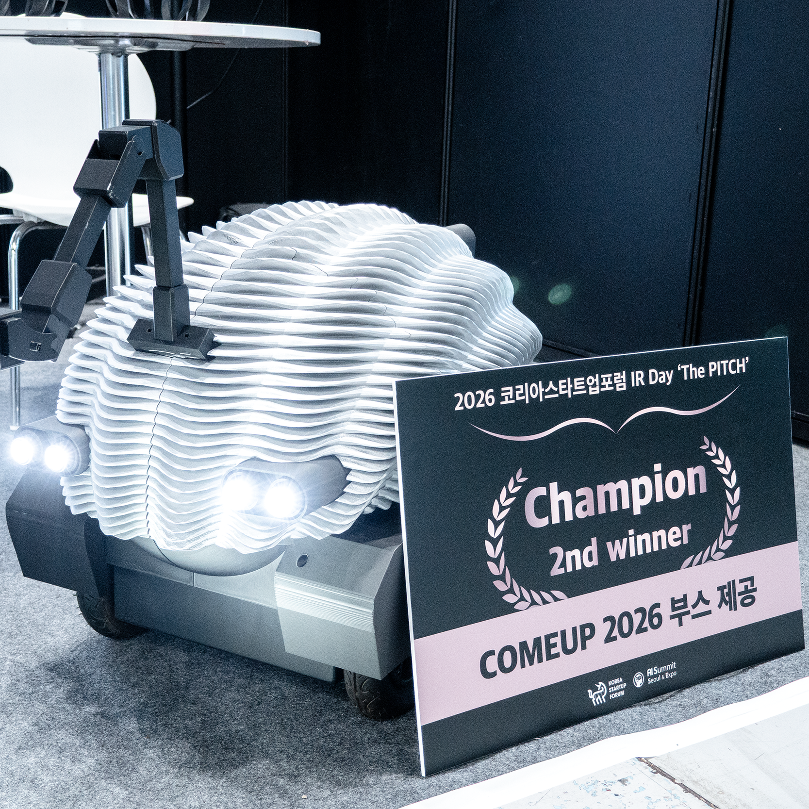 [21.AUG.26] Base and Power City Corp. Wins Second Prize at The PITCH: AI Edition