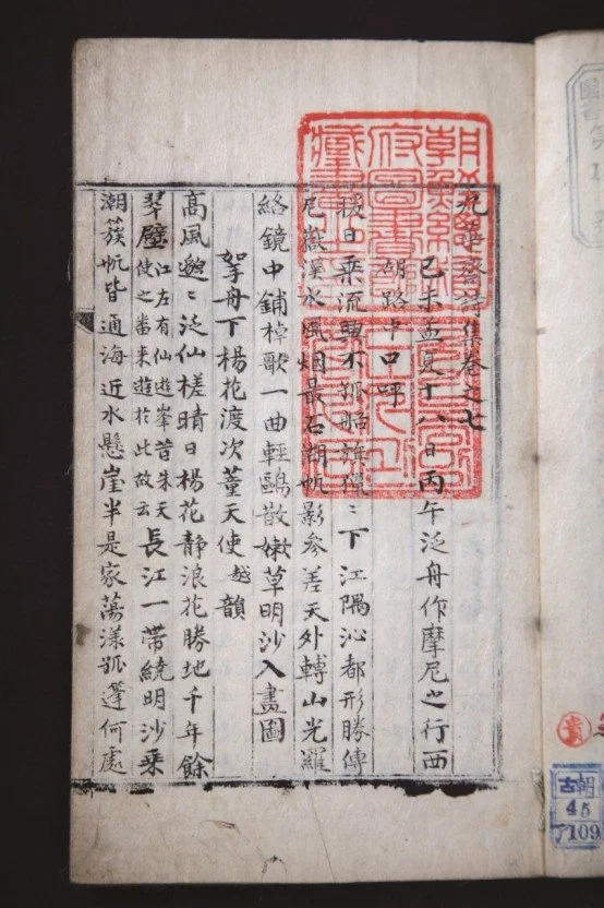 The Korean Alphabet Correct Sounds for Enlightening the People — Korean ...