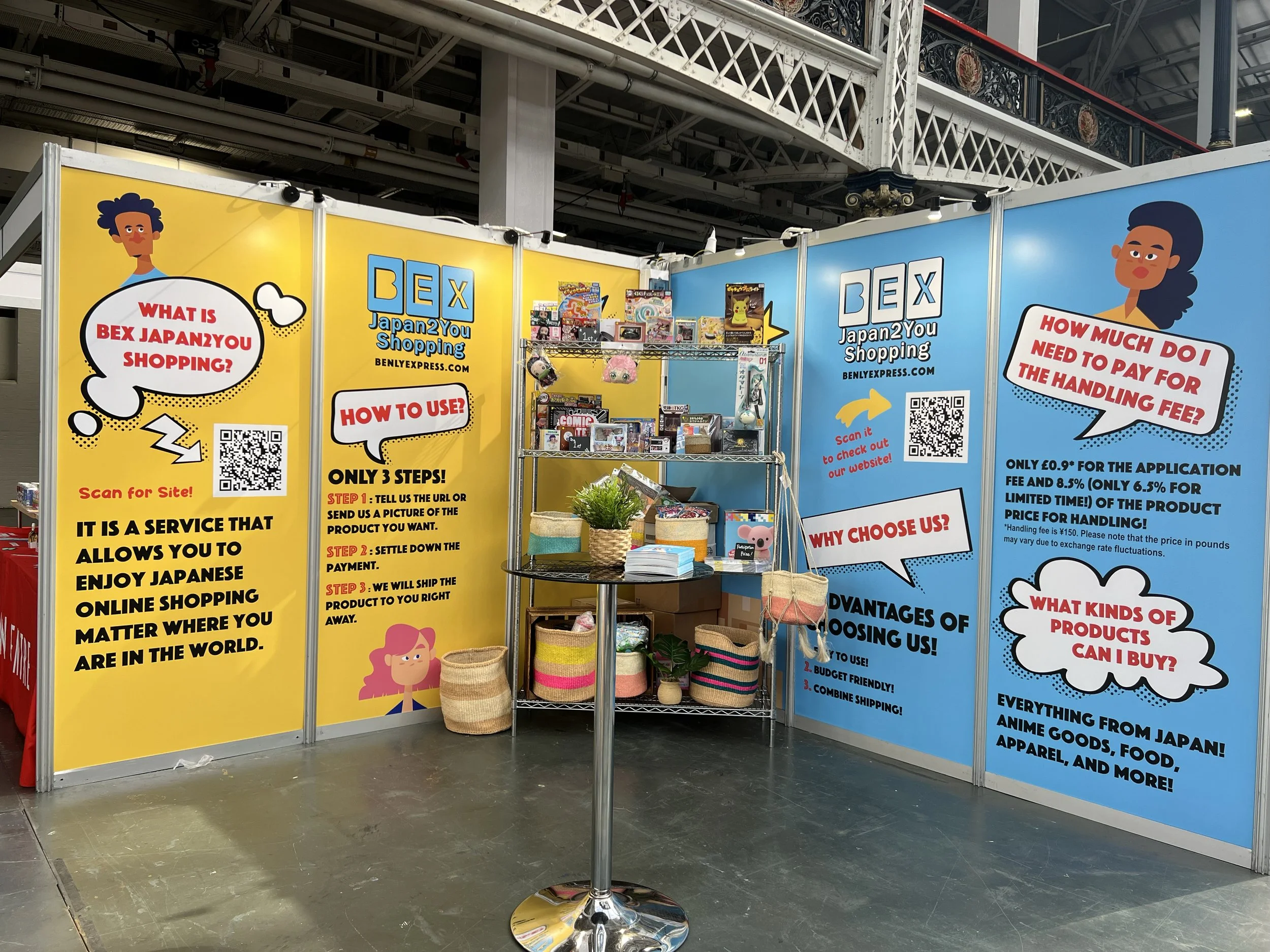 展示会サポート