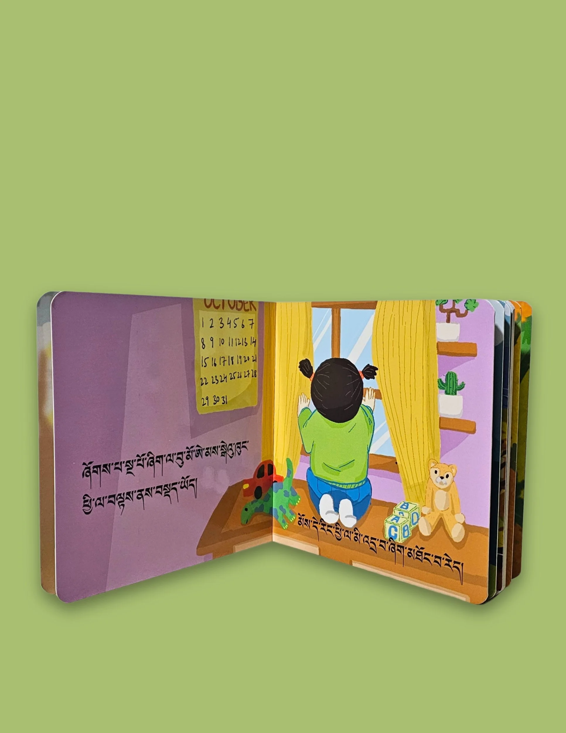 Emma's Journey on Seasonal Changes Karma Choedon — Ngatso Tibetan