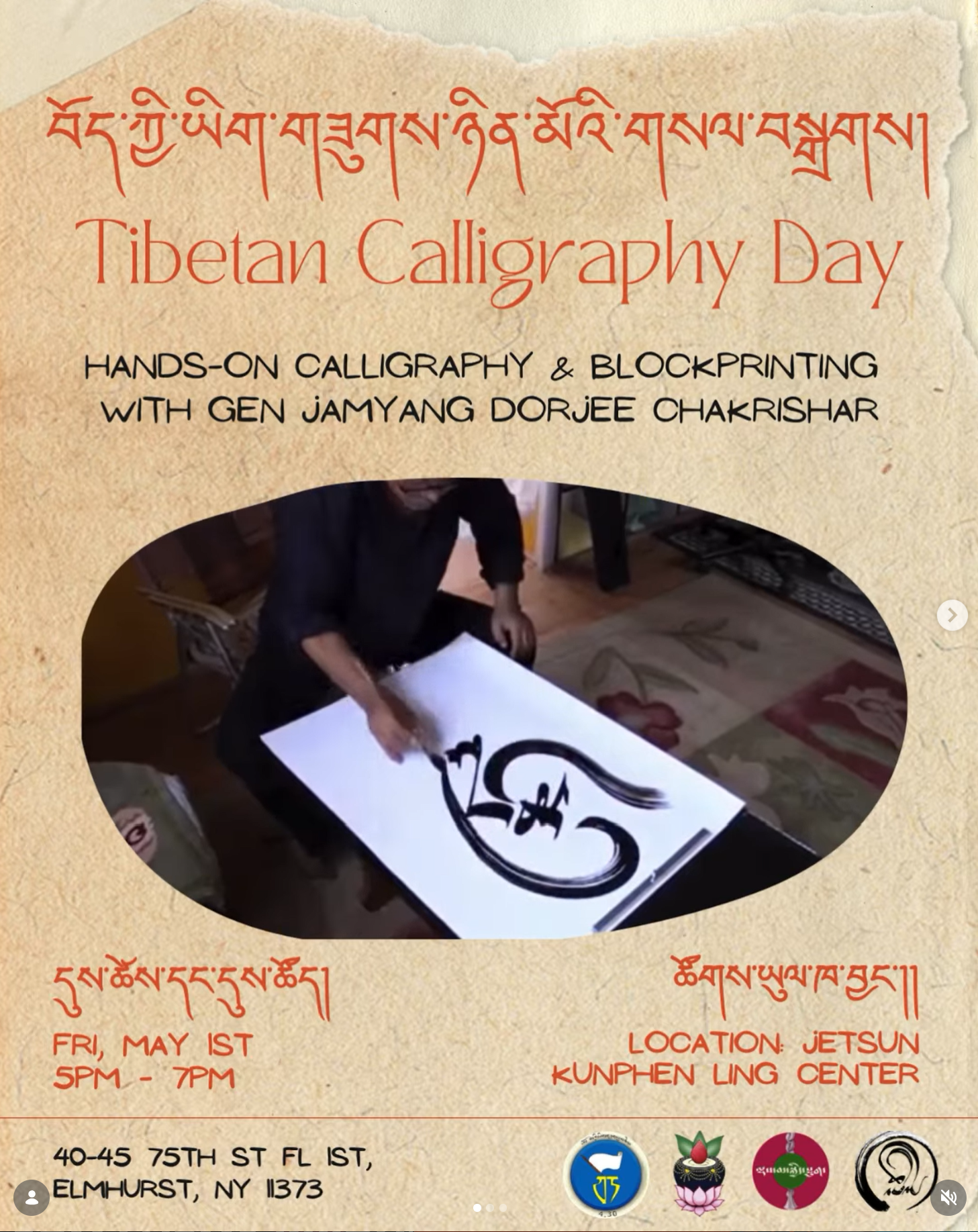 Tibetan Calligraphy Day | Lhema Kyiduk