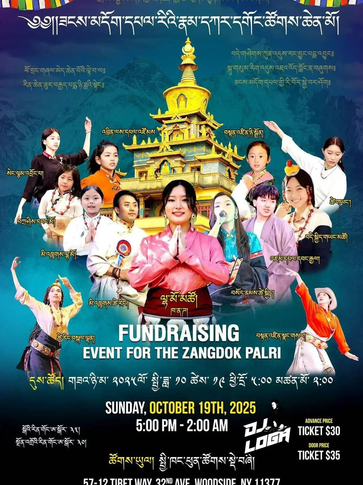 Fundraising Event for Zangdok Palri