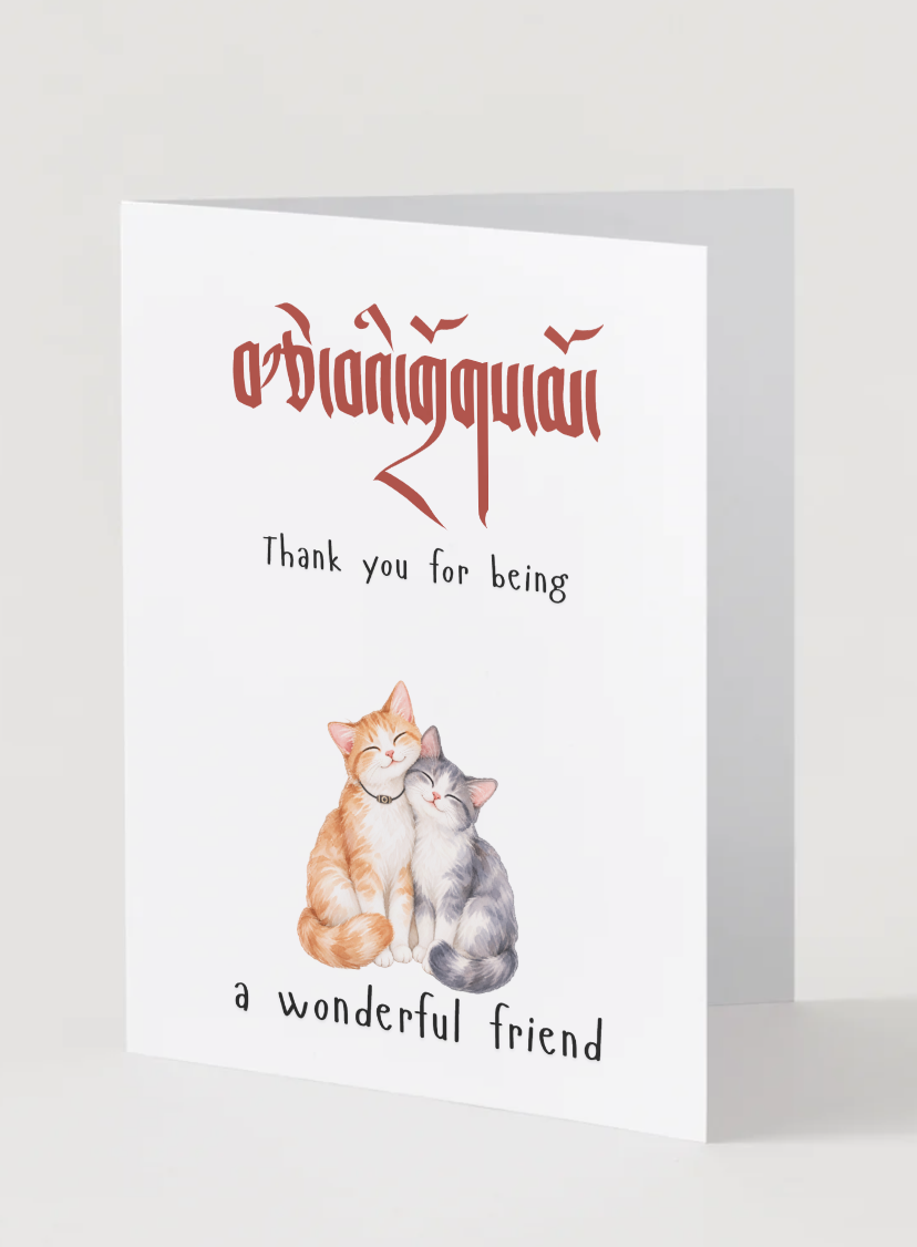 Thank you for being a wonderful friend card.png