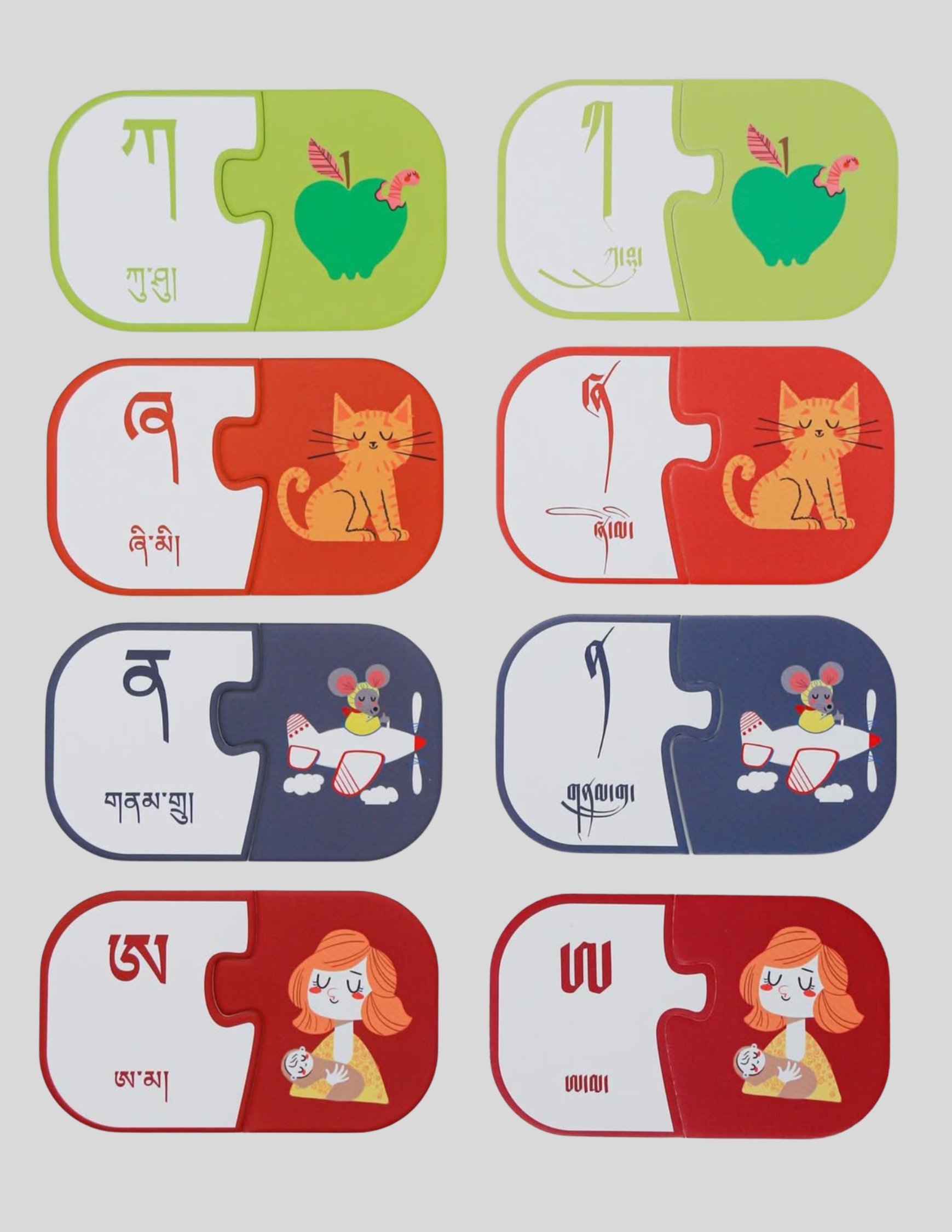 Tibetan Learning Puzzle Card.jpg