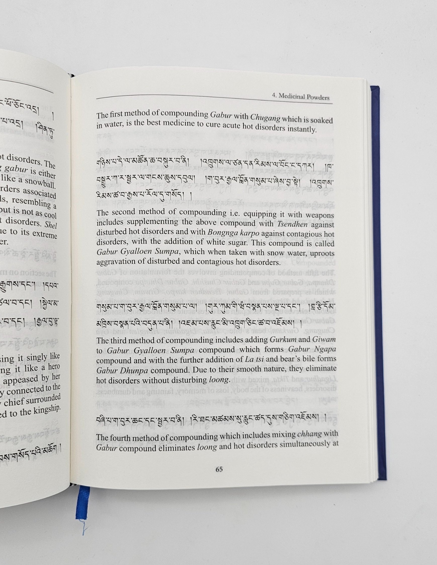 The Subsequent Tantra - Second Edition.jpg