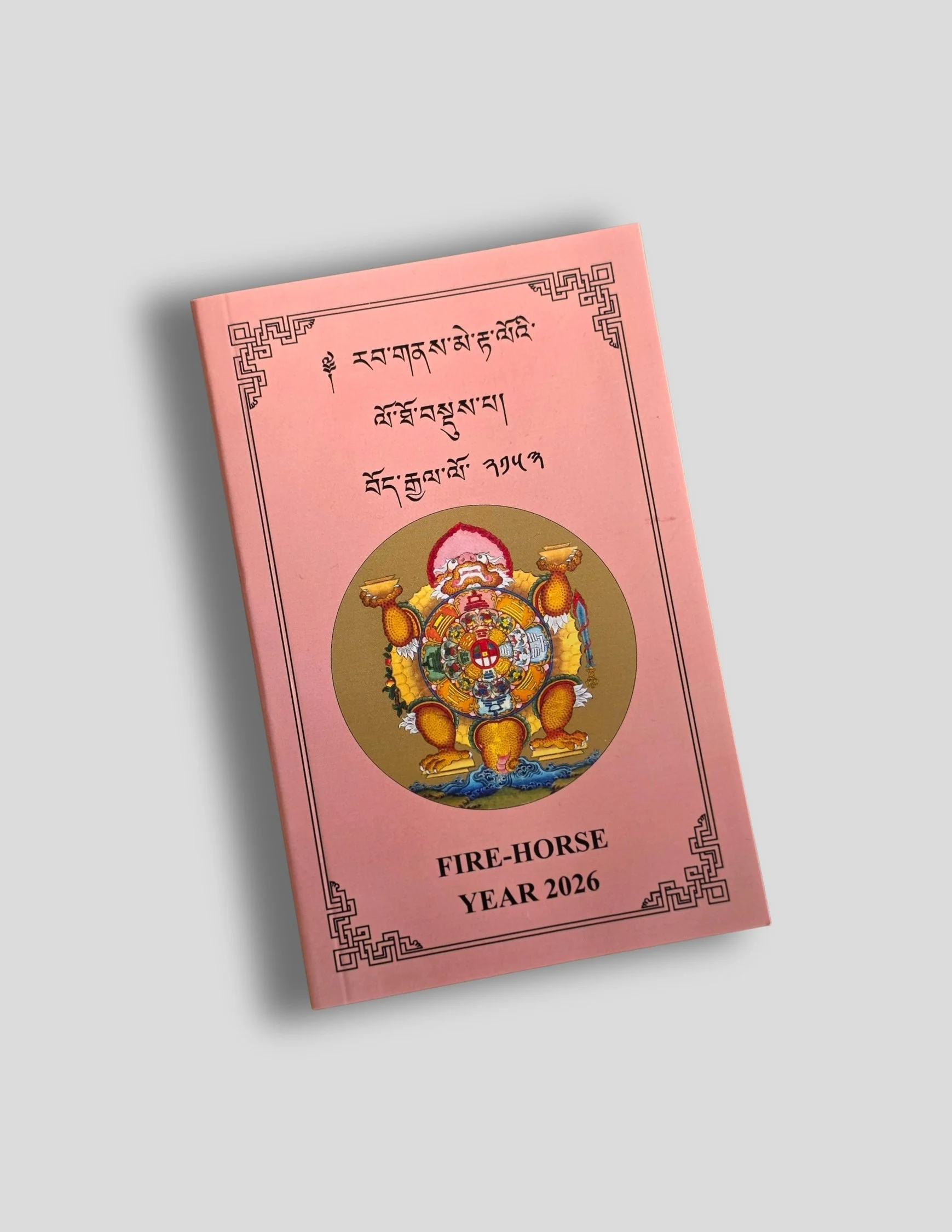 Tibetan Pocket Calendar.jpg