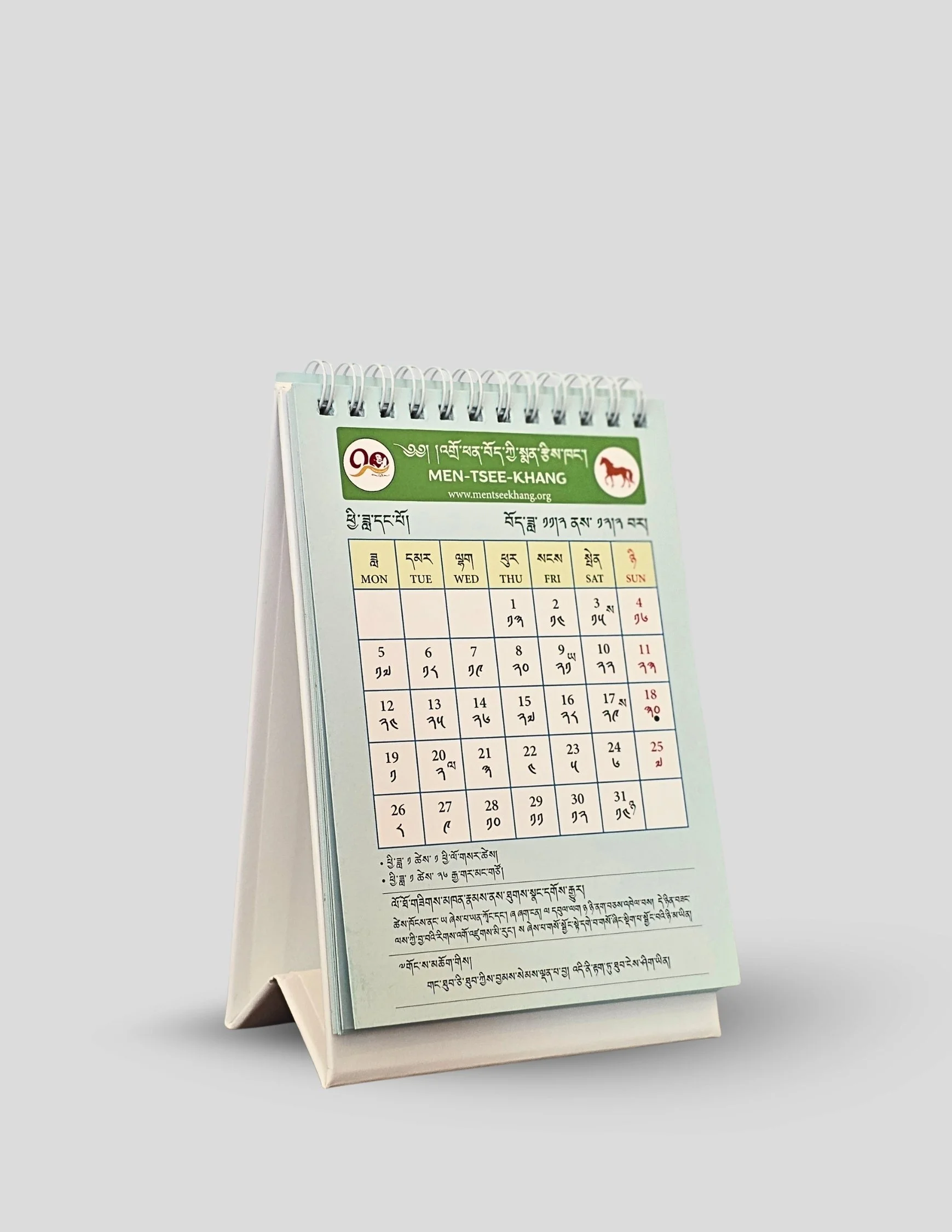 Men-Tsee-Khang Tibetan Astrology Calendar.jpg