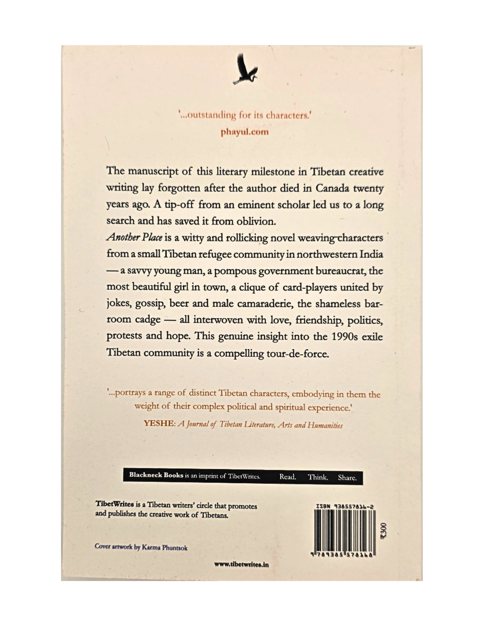 A Tibetan writer book.png