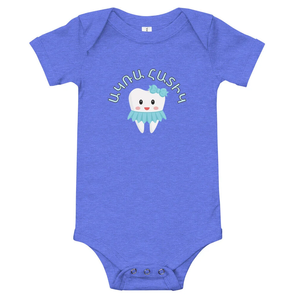 baby-short-sleeve-one-piece-heather-columbia-blue-front-61609cbb22aac.jpg