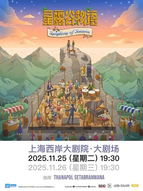 Stardew&nbsp;Valley:&nbsp;Symphony&nbsp;of&nbsp;Seasons