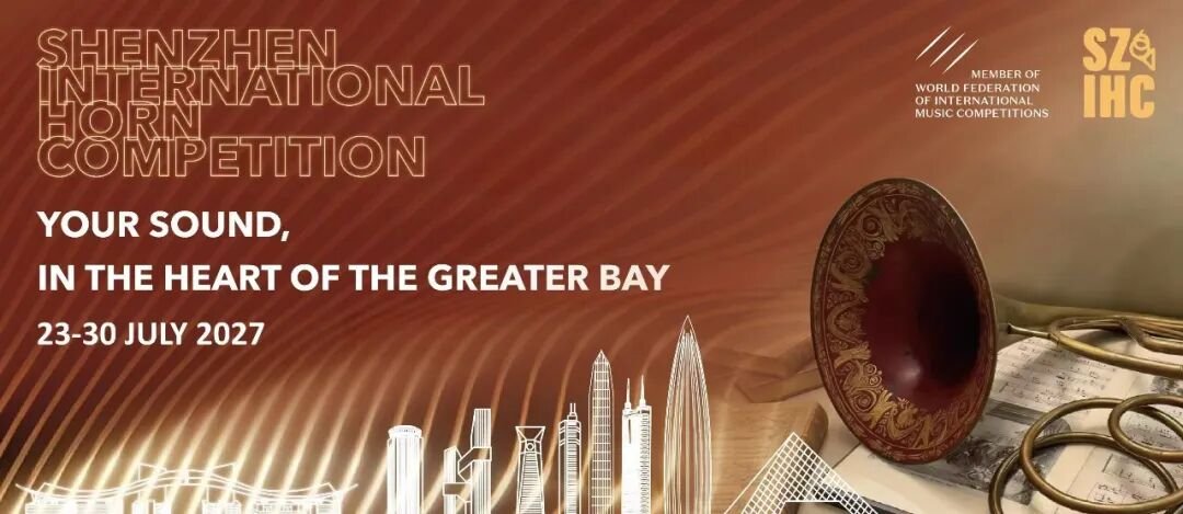 Shenzhen International Horn Competition