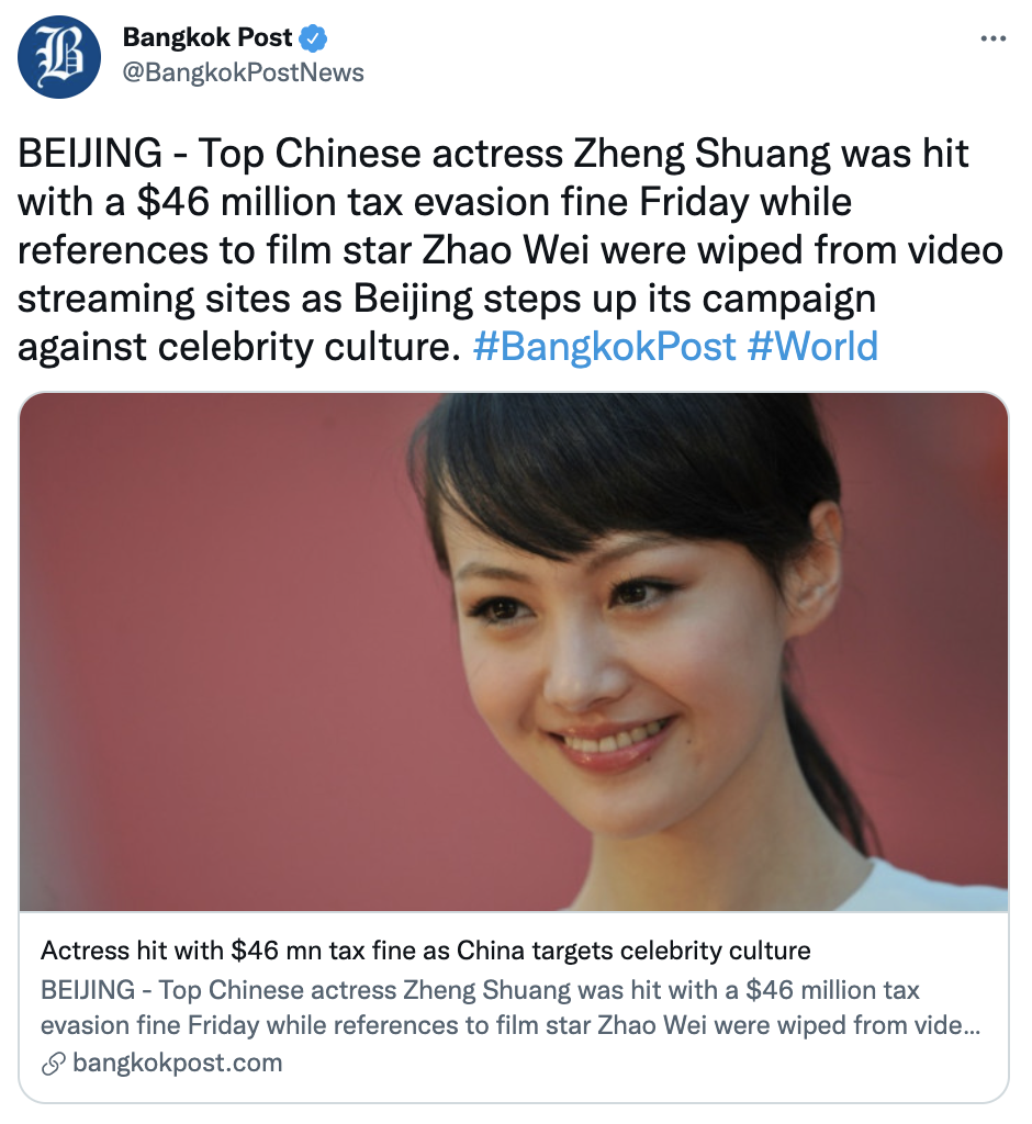 Screen Shot 2021-08-27 at 11.30.49 PM.png