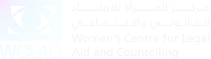 Logo with Arabic text and English text that reads 'Women's Centre for Legal Aid and Counselling'