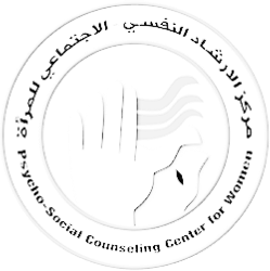Logo of the Domestic Violence Prevention and Counseling Center for Women featuring a raised hand with a dove in flight inside a circular border.