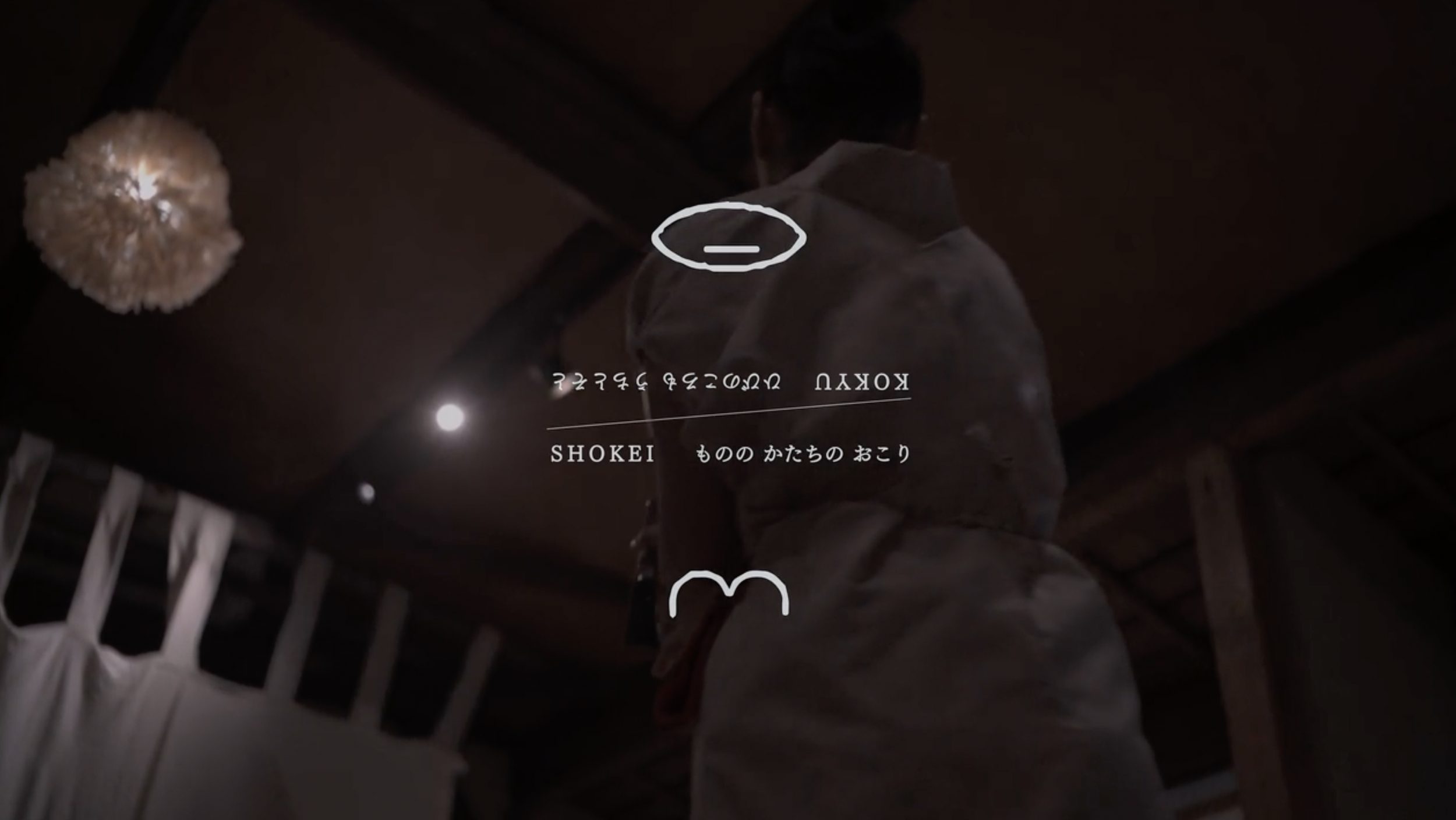 普廻 Fune Ethical Life Style