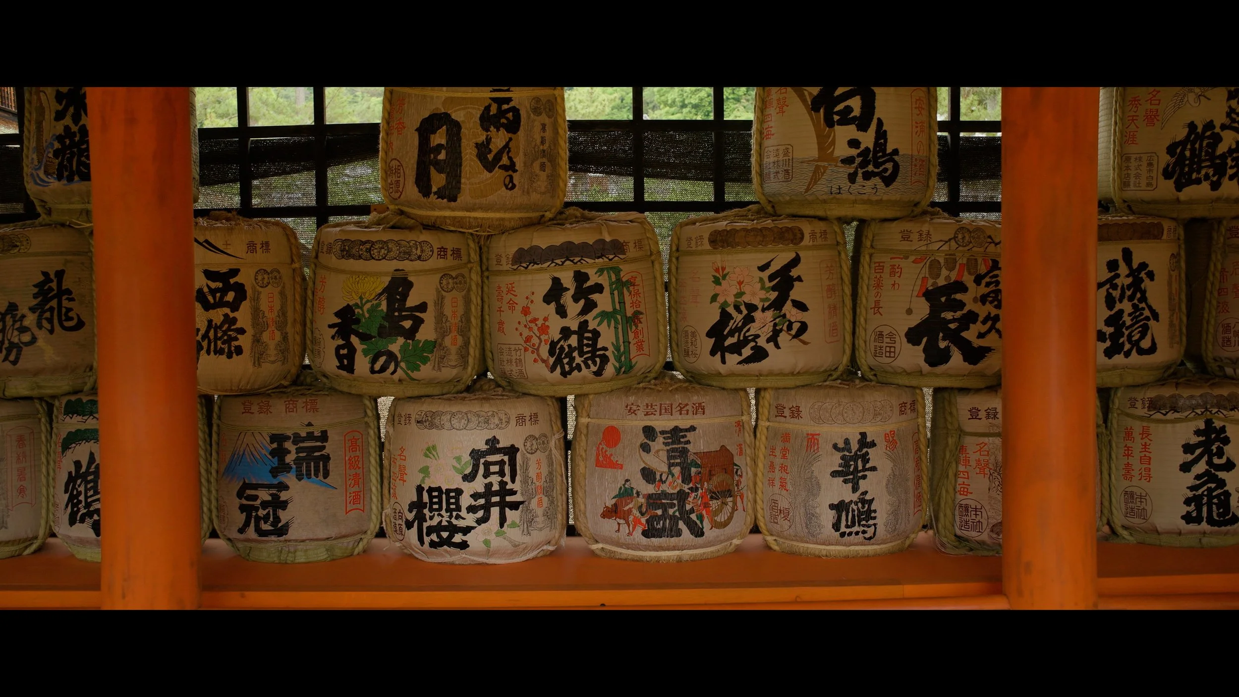 KYOTO 25fps .02_18_46_20.Still021.jpeg