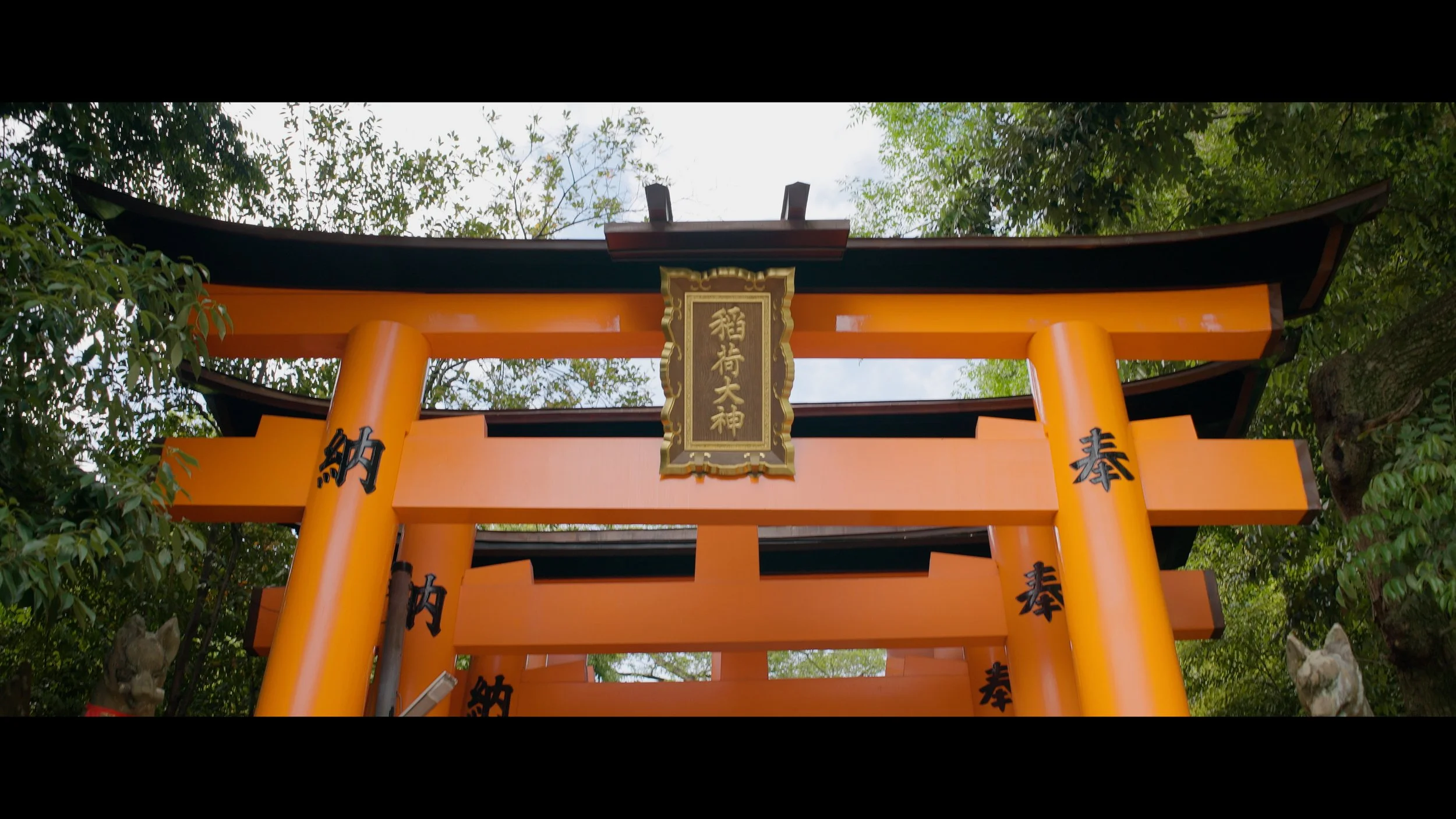 KYOTO 25fps .00_37_38_04.Still004.jpeg