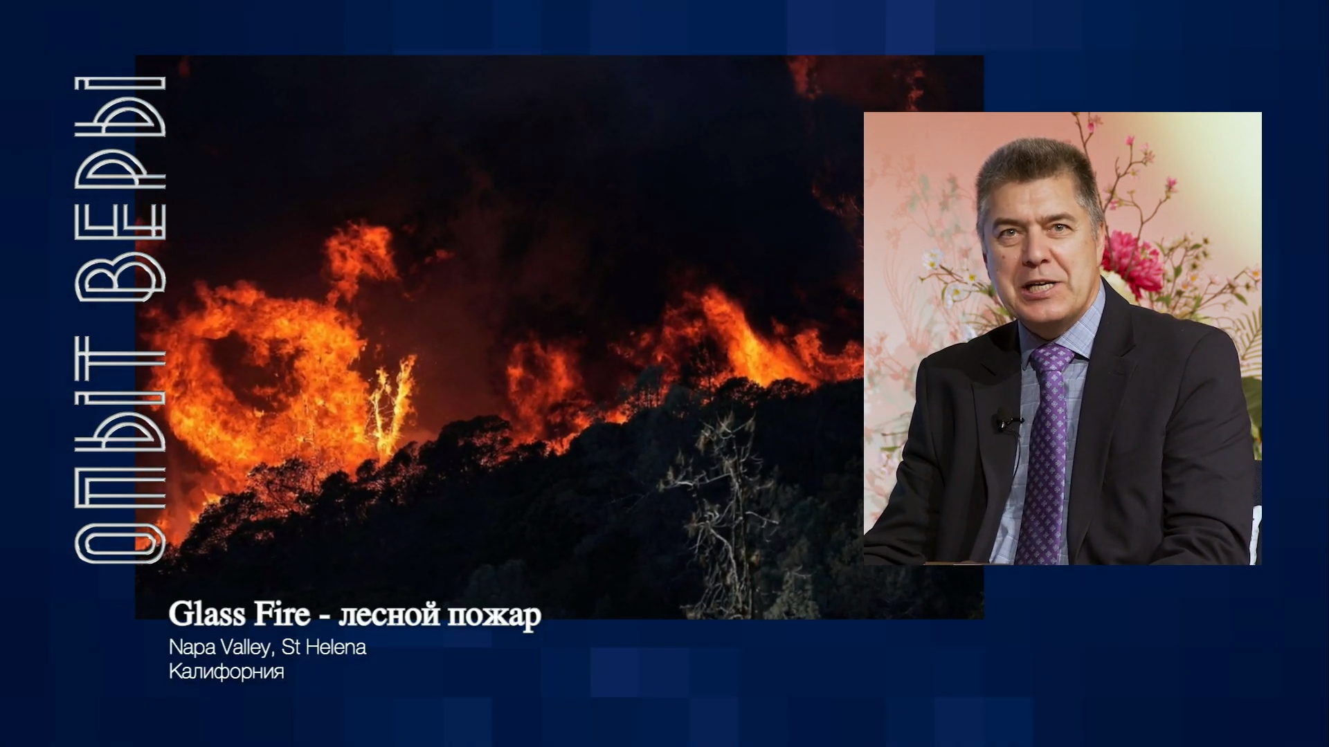 Host Video + Illustration