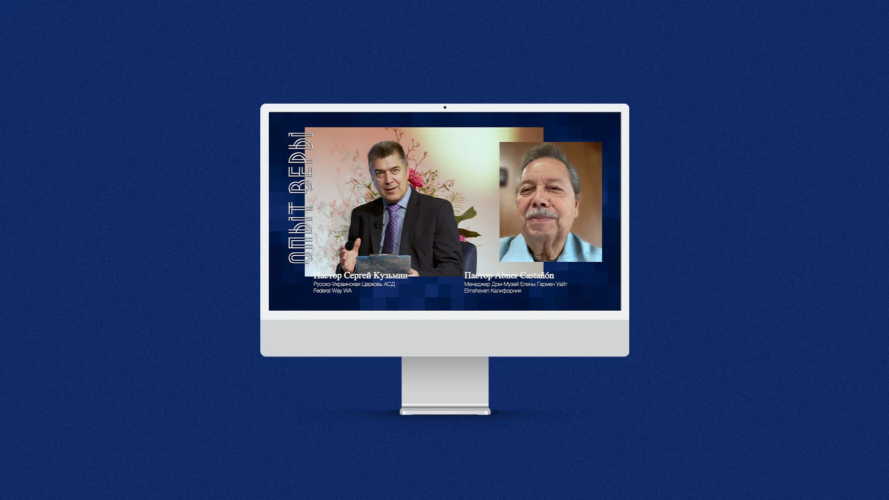 Motion Graphic Design