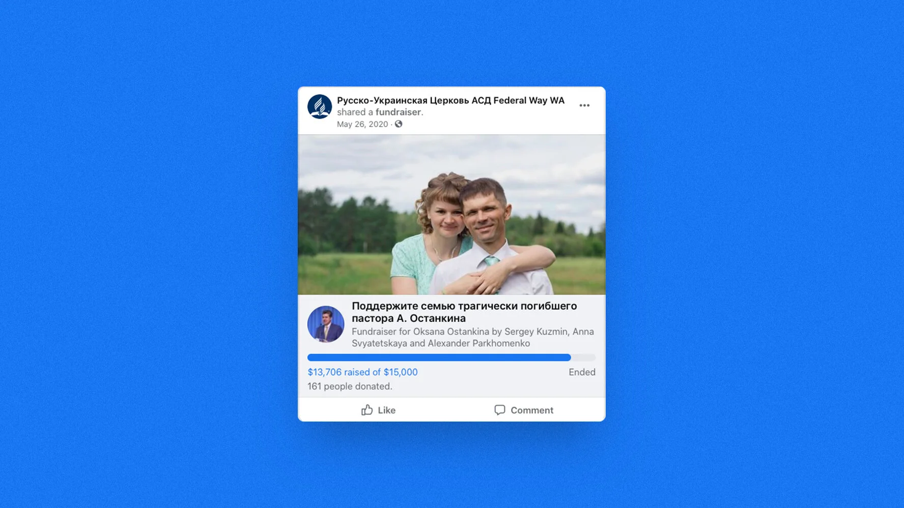 Fundraiser Campaign - Ostankin Family