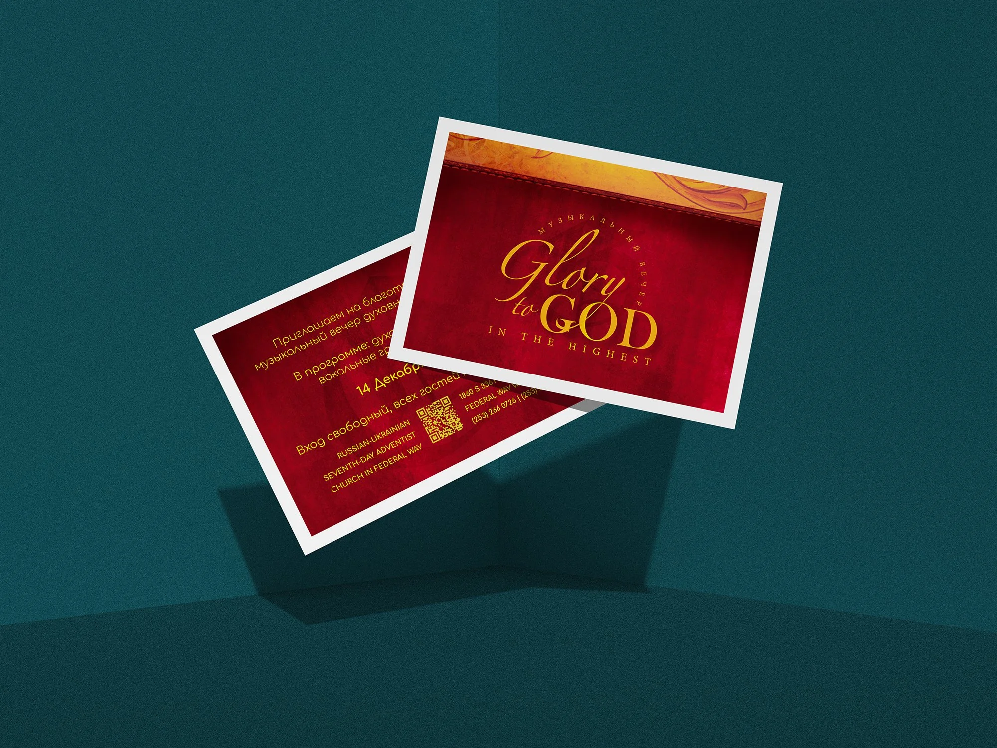 Glory to God Cards.jpg