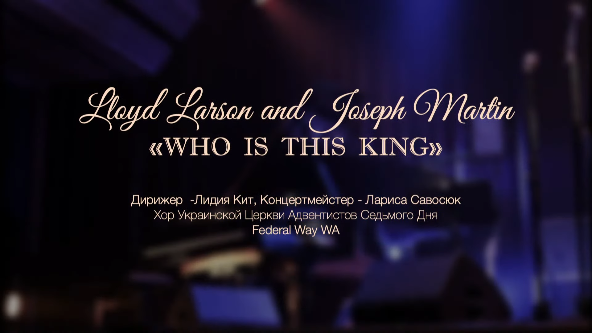 Пойте Господу новую песнь! 2022 45-52 screenshot.png