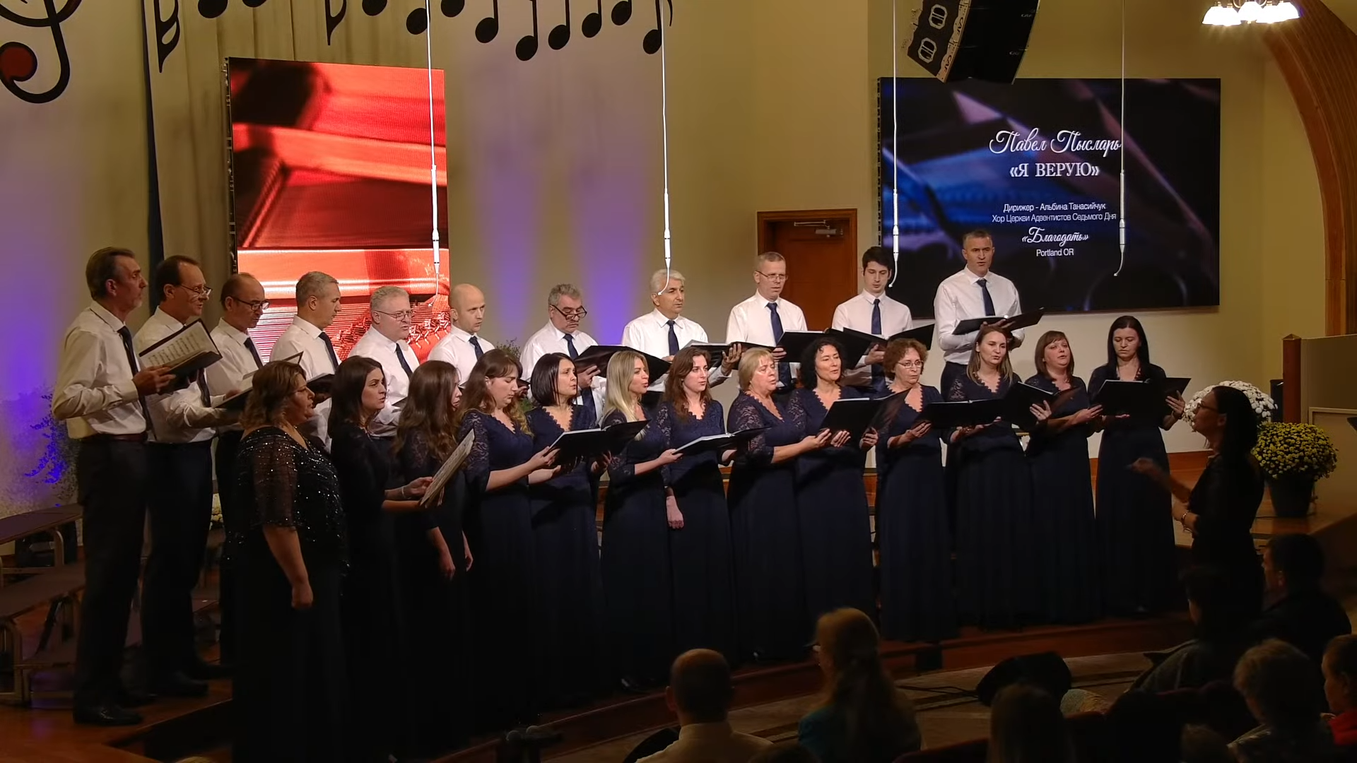 Пойте Господу новую песнь! 2022 1-50-16 screenshot.png