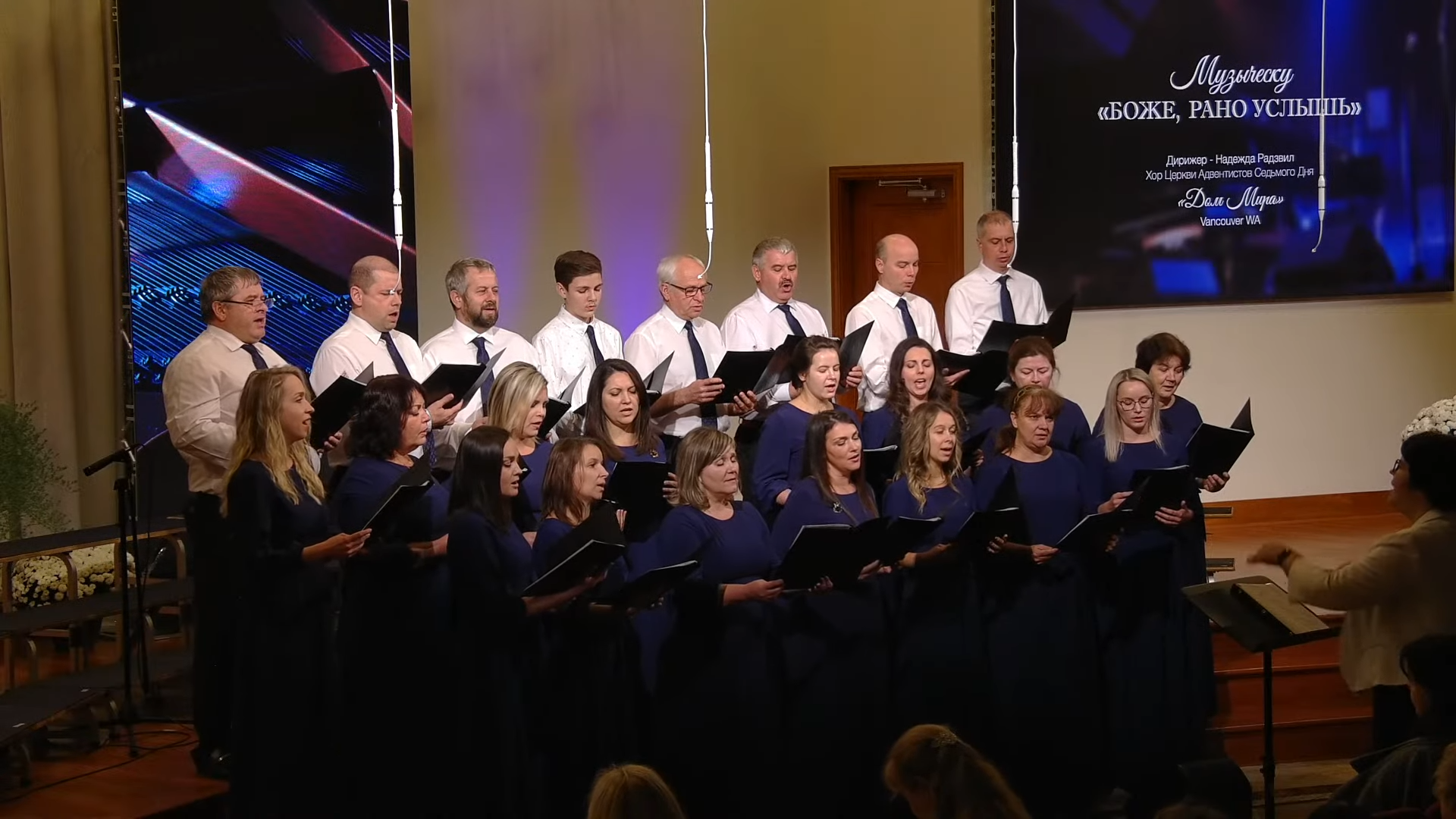 Пойте Господу новую песнь! 2022 2-11-7 screenshot.png