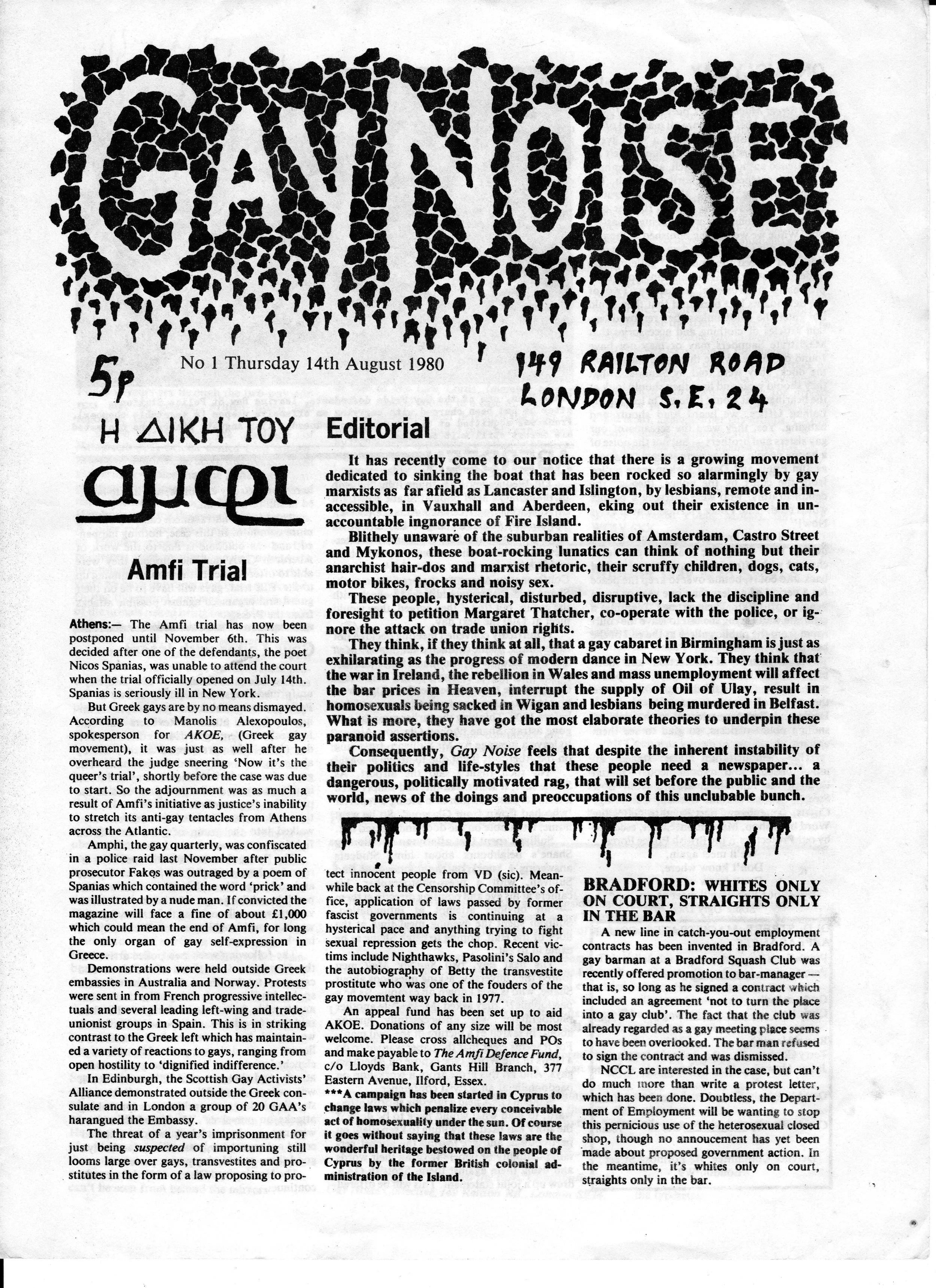 Issue No 1