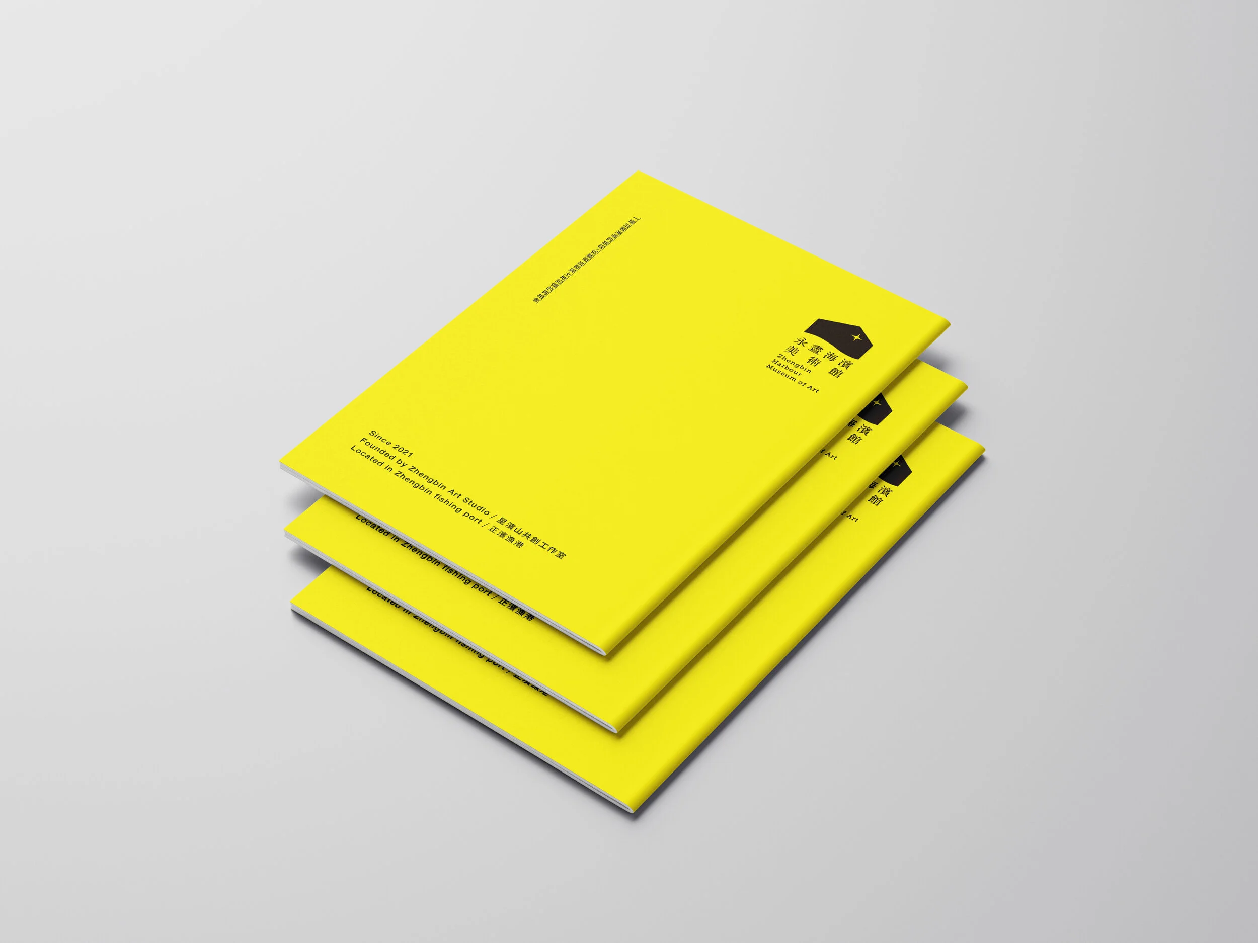 People to people 展覽導覽手冊