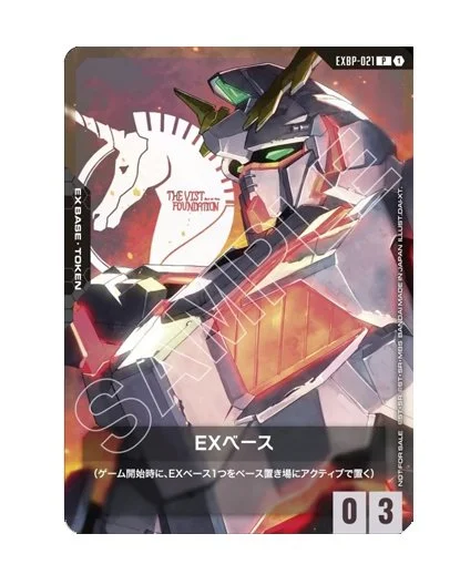EXBP-021.jpg