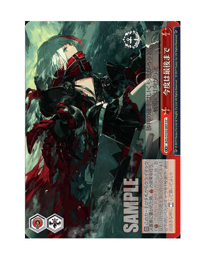 S102-097.png