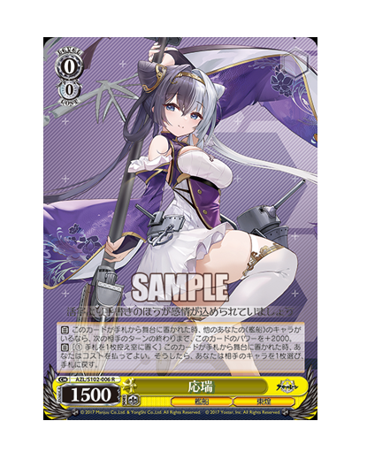 S102-006.png