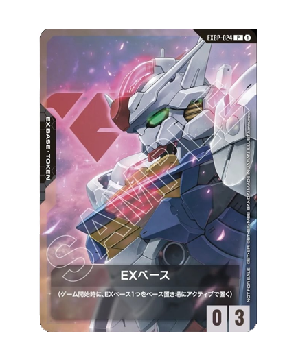 EXBP-024.png